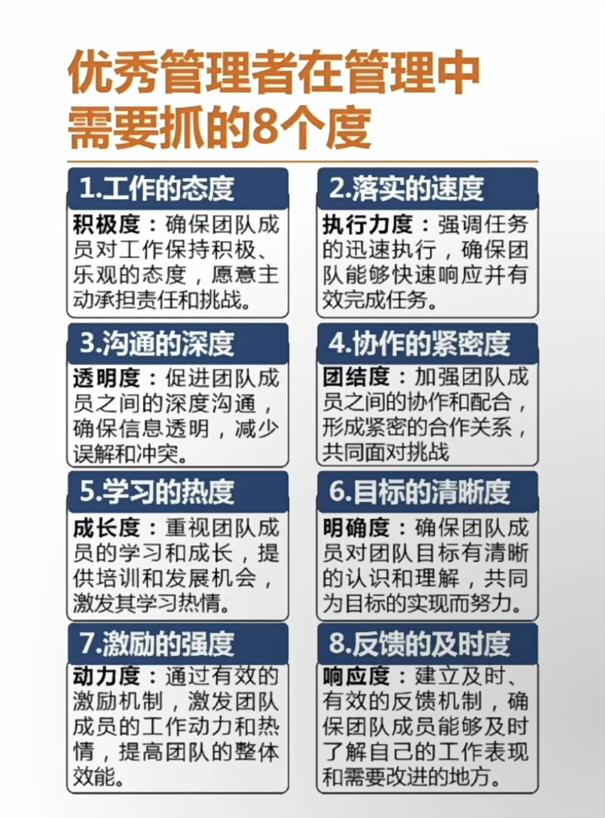 制定篮球交流计划以促进个人技能发展的方法_1